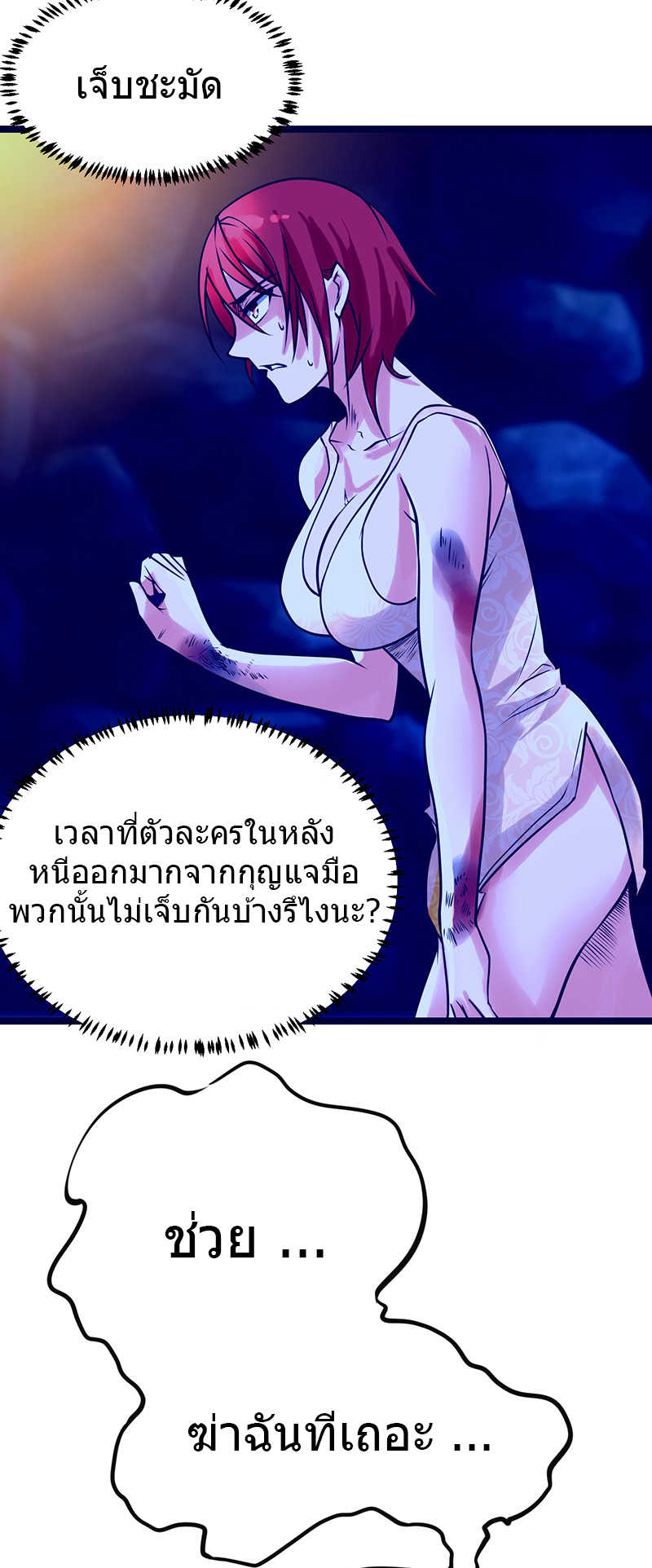 อ่านมังงะ การ์ตูน